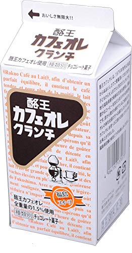 コーヒーチョコレートのおすすめ人気ランキング【2026年8月】 2