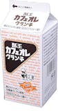 コーヒーチョコレートのおすすめ人気ランキング【2026年8月】 2