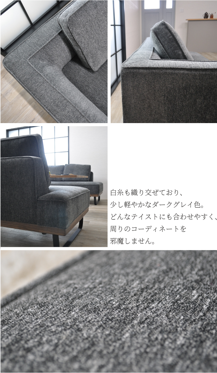 ソファダイニング 12