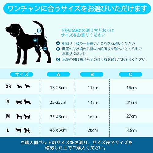 2022年】犬用オムツのおすすめ人気ランキング29選 | mybest