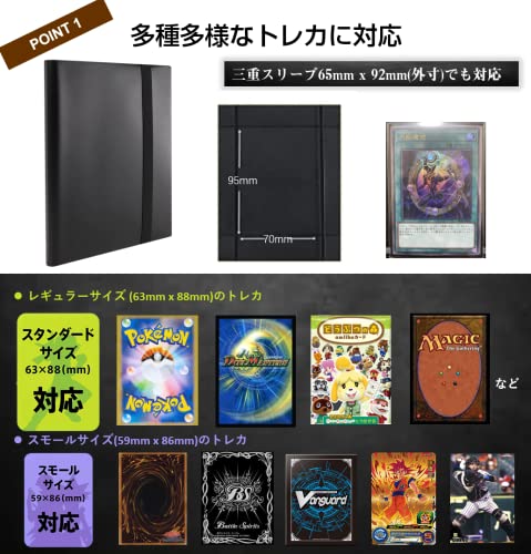 2023年】カードバインダーのおすすめ人気ランキング63選 | mybest