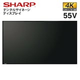 サイネージディスプレイのおすすめ人気ランキング【2026年6月】 1