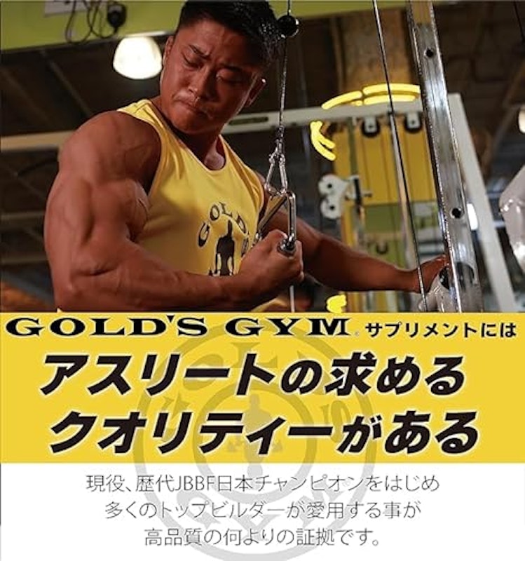 BCAAアルギニンパウダー 2