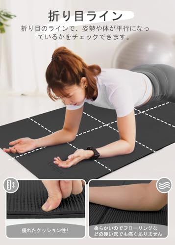 折りたたみヨガマット 2
