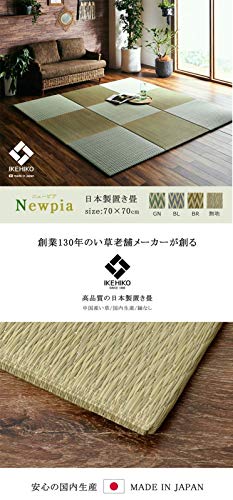 置き畳 2