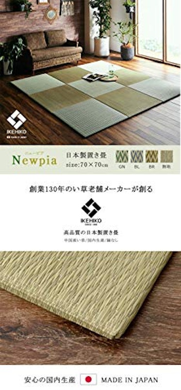 置き畳 2