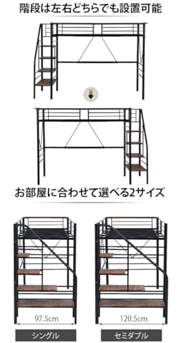 ロフトベッド 6