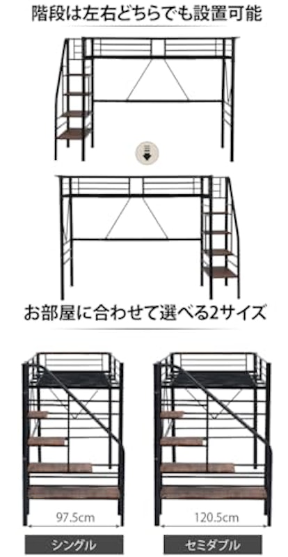 ロフトベッド 6