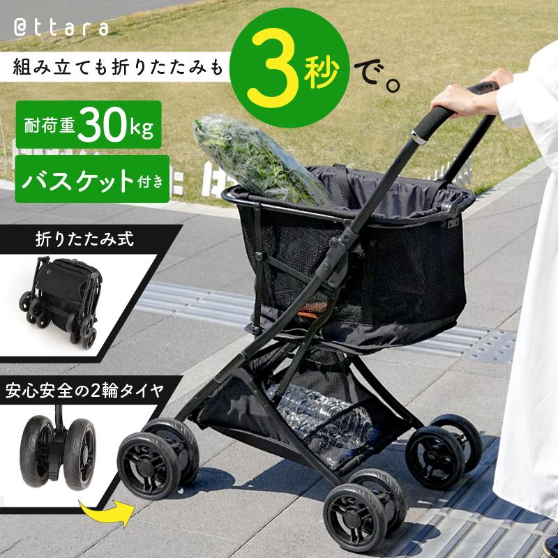 ショッピングカート ハンドトラック カート ショッピングカート 折りたたみ ポータブル食料品 ショッピングカート 荷物カートトロリー ハンドトラック家庭用ショッピングカート、折りたたみ式ポータブル