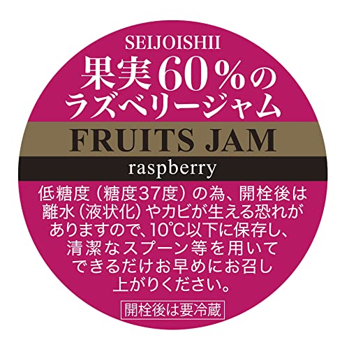 果実60%のラズベリージャム 3