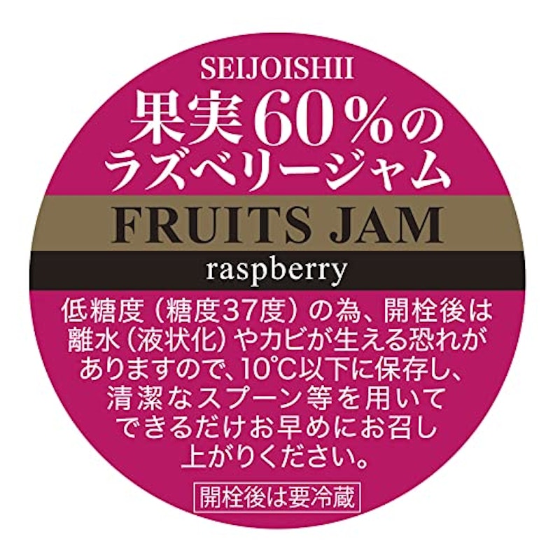 果実60%のラズベリージャム 3