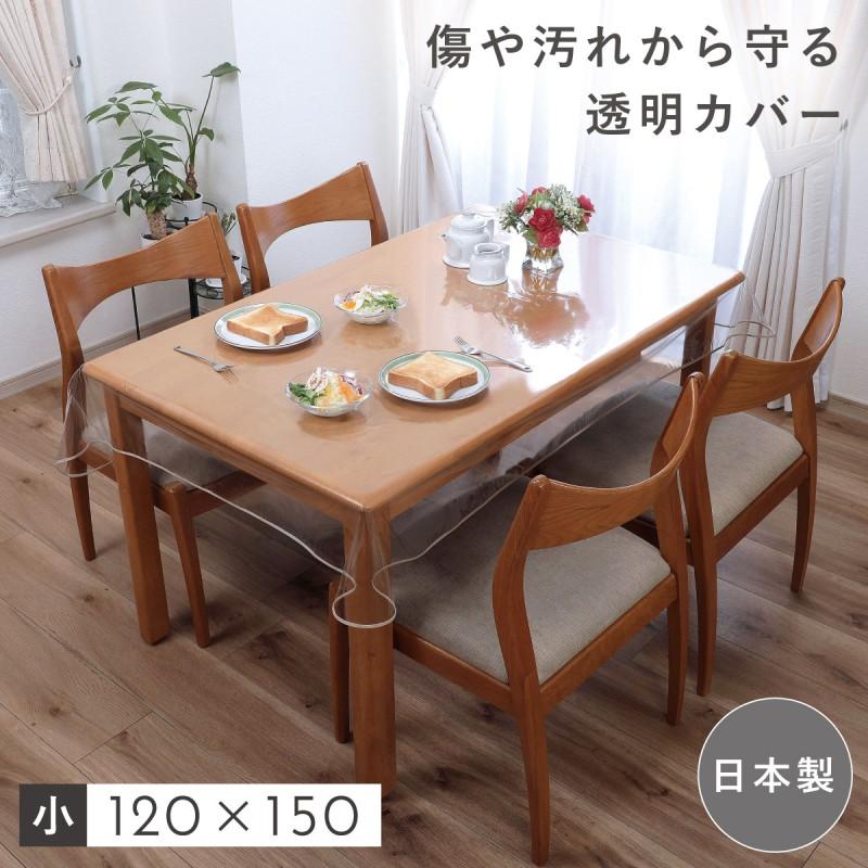 テーブルクロス 1