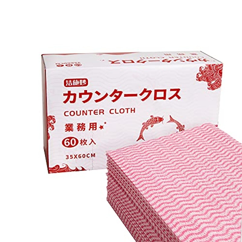 カウンタークロス 1