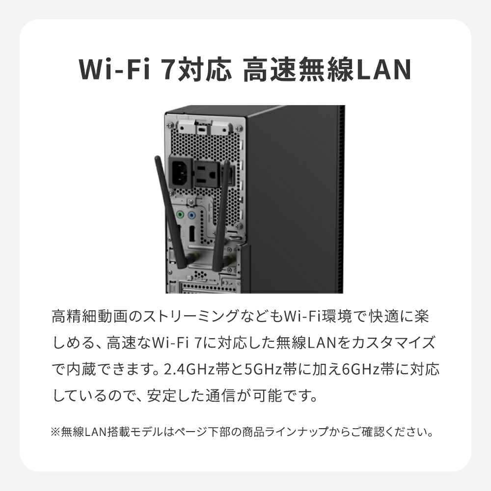 デスクトップパソコン 分離型 office付き 6