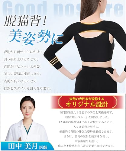  肩 サポーター 3