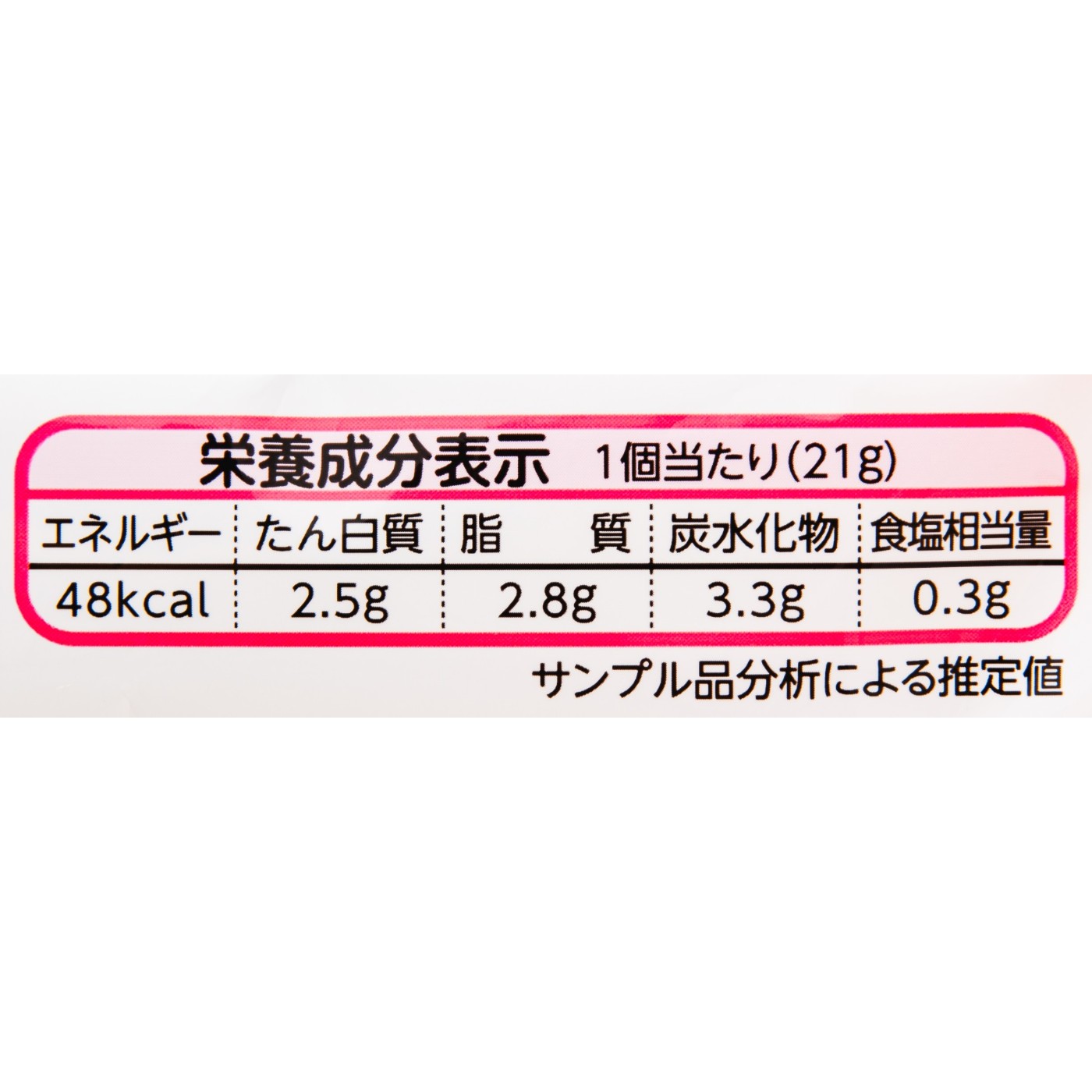 からあげチキン 6