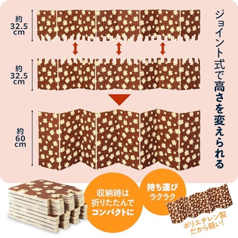 サッと使える断熱ボード 4