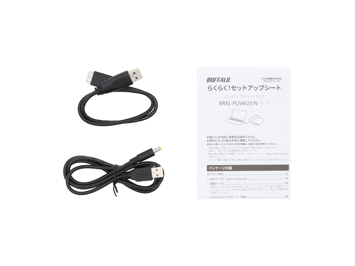 バッファロー BUFFALO ポータブルブルーレイドライブ BRXL-PUV6U3-BK/N バッファロー BUFFALO ポータブルブルーレイドライブ BRXL-PUV6U3-BK/N