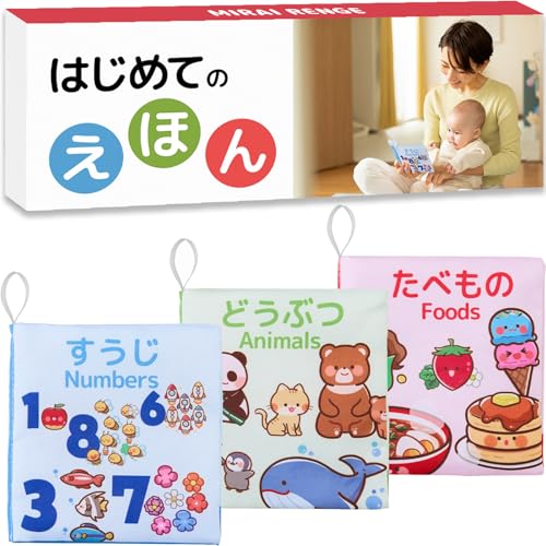 はじめてのえほん 7
