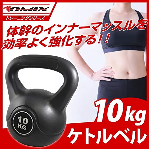 Omix ケトルベル 2
