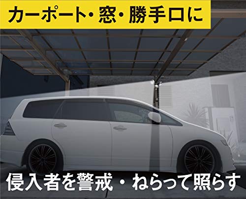 7.5W×2灯 LEDセンサーライト 3