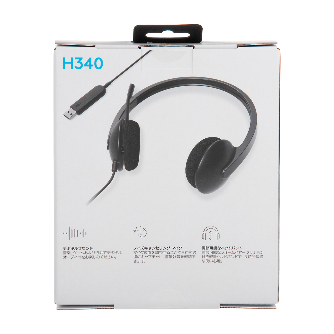 ロジクール H340 USBパソコンヘッドセット H340Rをレビュー