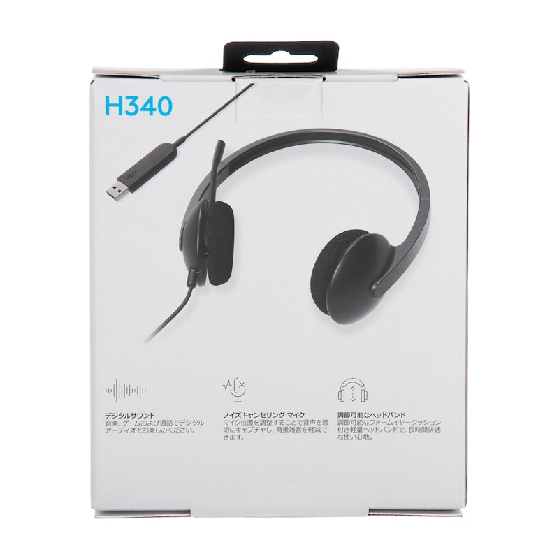 ロジクール H340 USBパソコンヘッドセット H340Rをレビュー!クチコミ ロジクール H340 USBパソコンヘッドセット H340Rをレビュー!クチコミ