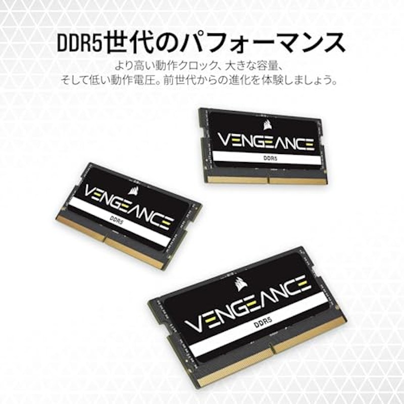 メモリ 2