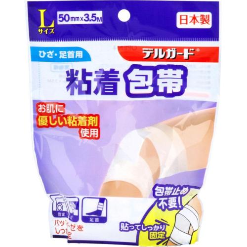 粘着包帯 1