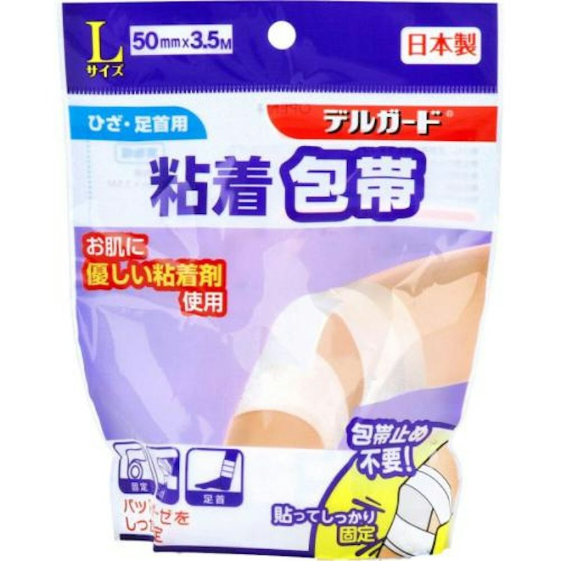 粘着包帯 1