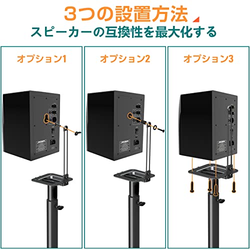 小型 スピーカー 安い 設置