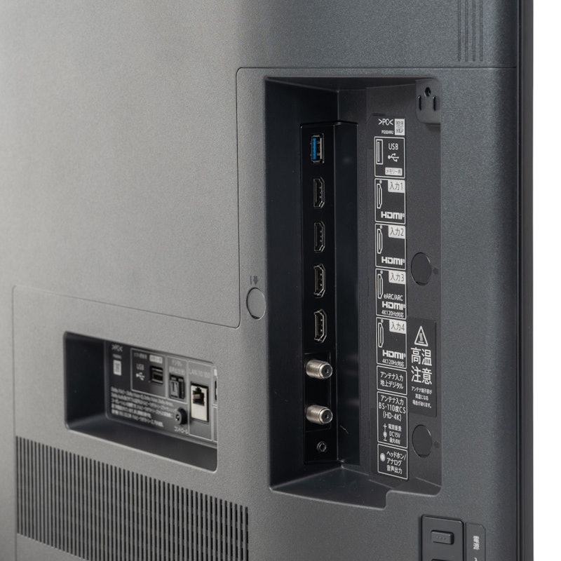 4K有機ELテレビ 3