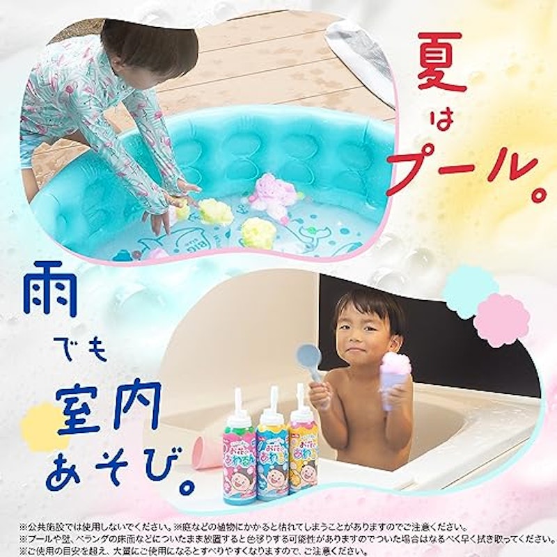 お風呂で遊ぶ お花のあわるん 5
