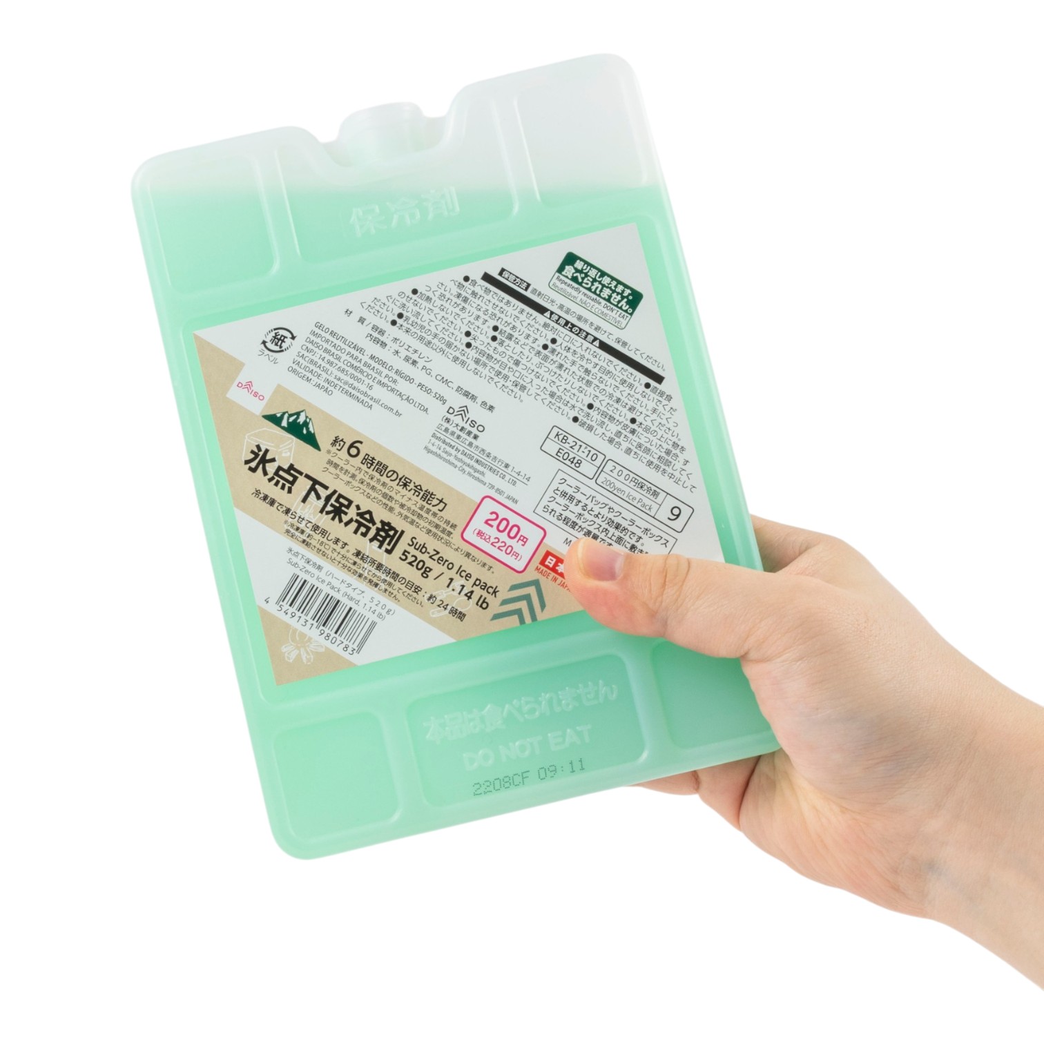 大創産業 ダイソー 氷点下保冷剤ハードタイプLを検証レビュー！保冷剤の選び方も紹介 5