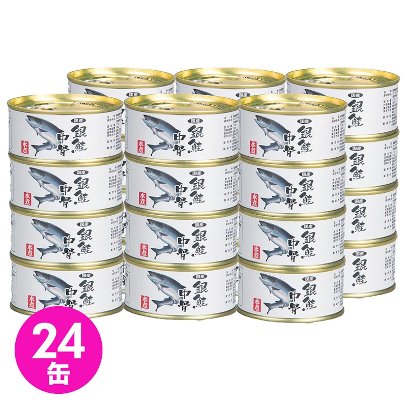 22年 鮭缶のおすすめ人気ランキング10選 Mybest 22年 鮭缶のおすすめ人気ランキング10選 Mybest