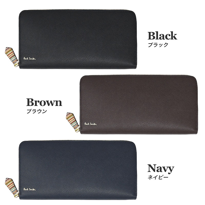 ジップストローグレイン 長財布 3