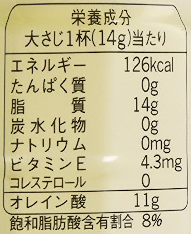 AJINOMOTO べに花油 5