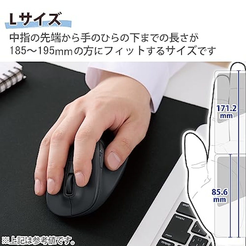 ワイヤレスマウス 5