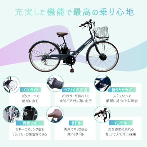 折りたたみ式電動アシスト自転車 5