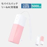 Moxniceのモバイルバッテリーのおすすめ人気ランキング【2026年10月】 5