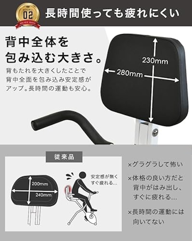 フィットネスバイク 4