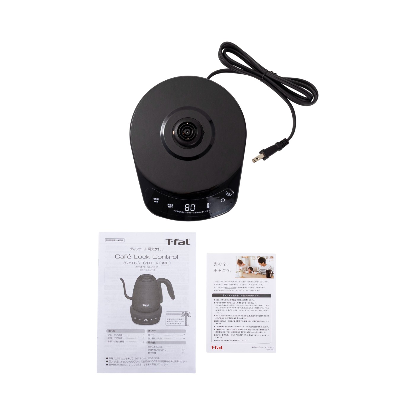 カフェ ロック コントロール 4
