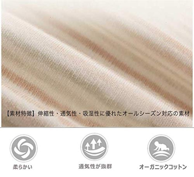 ベビースリーパー 2