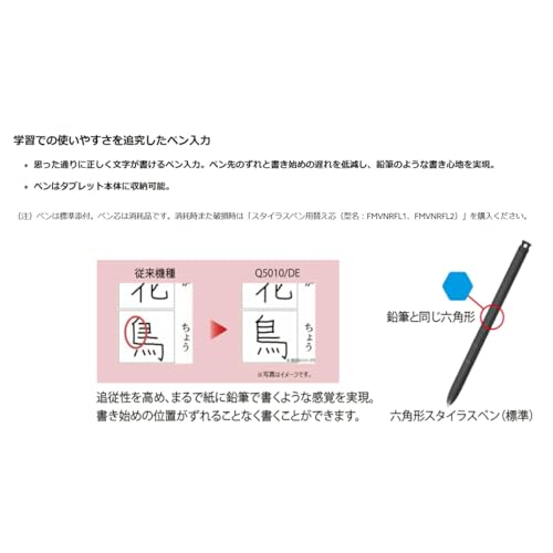 Tab 3