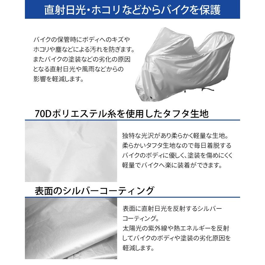 バイクカバー 3