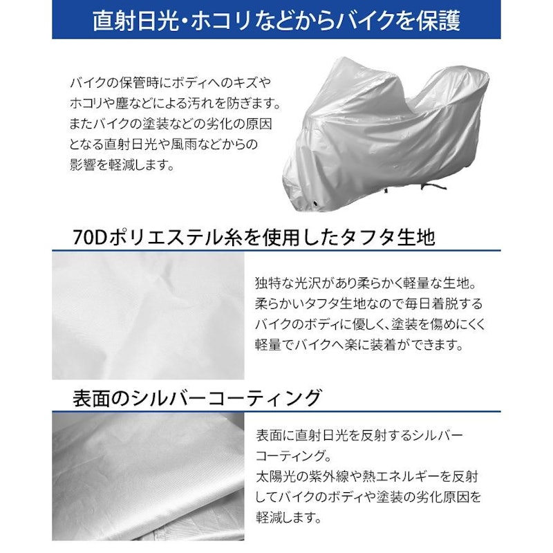 バイクカバー 3