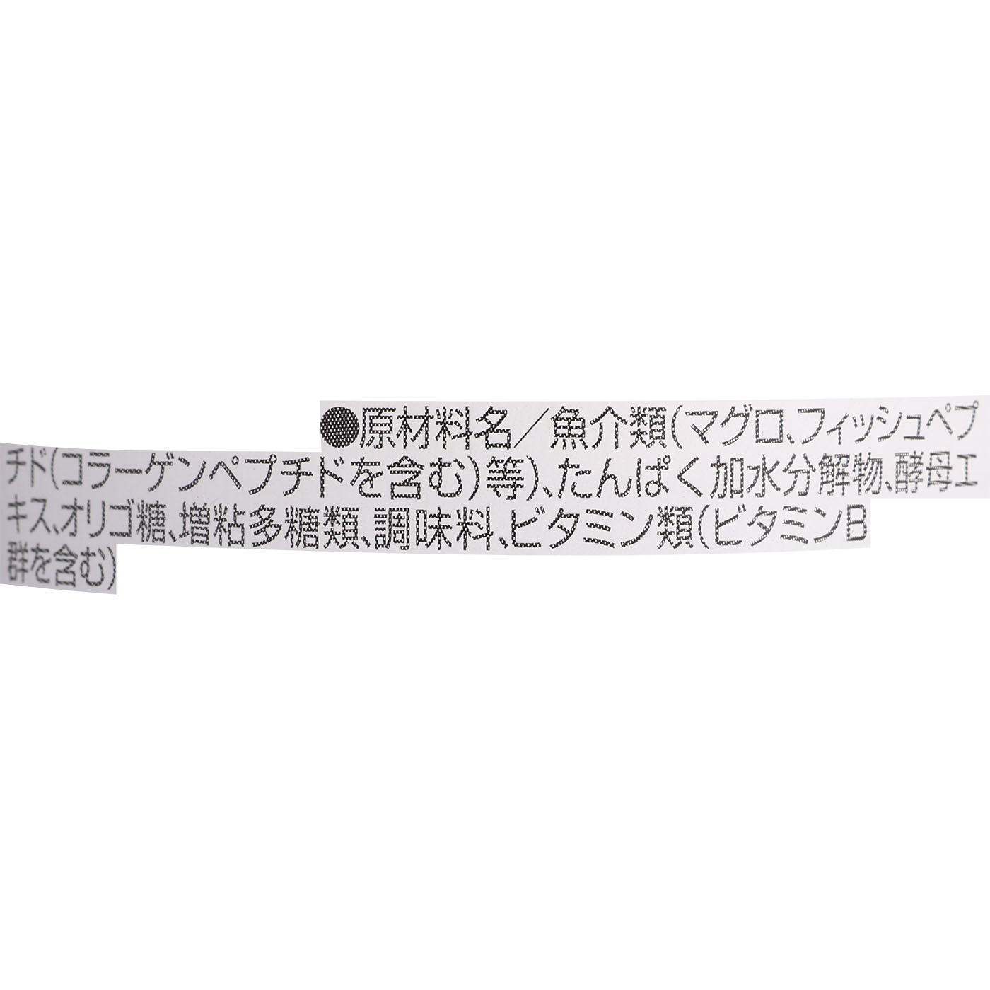 とびきり♪ 15歳からのまぐろ 4