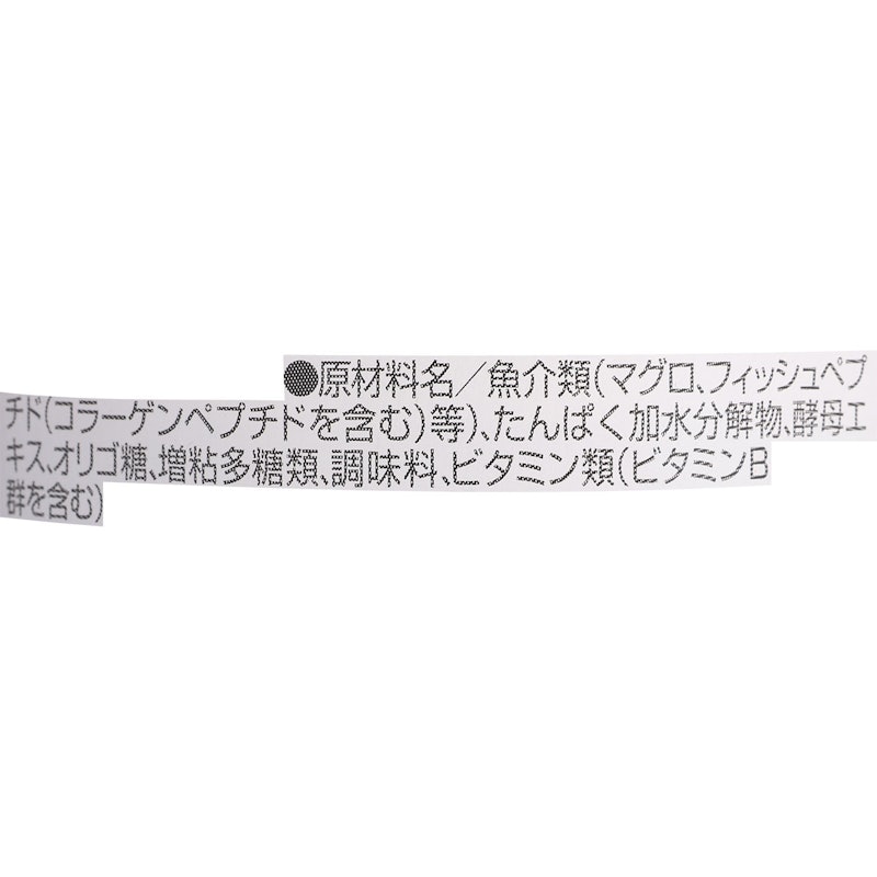 とびきり♪ 15歳からのまぐろ 4