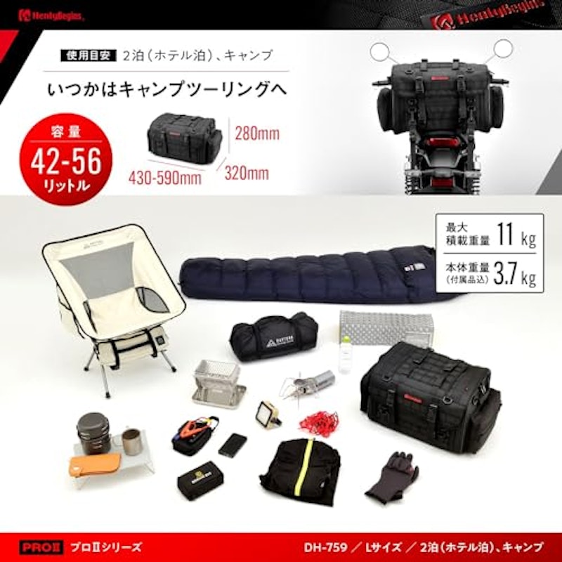 シートバッグ PRO2 3