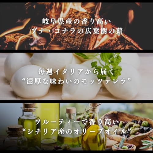 至高のマルゲリータ 4